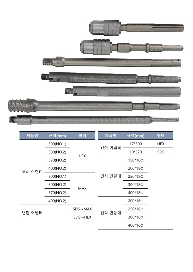 어댑터_1.jpg